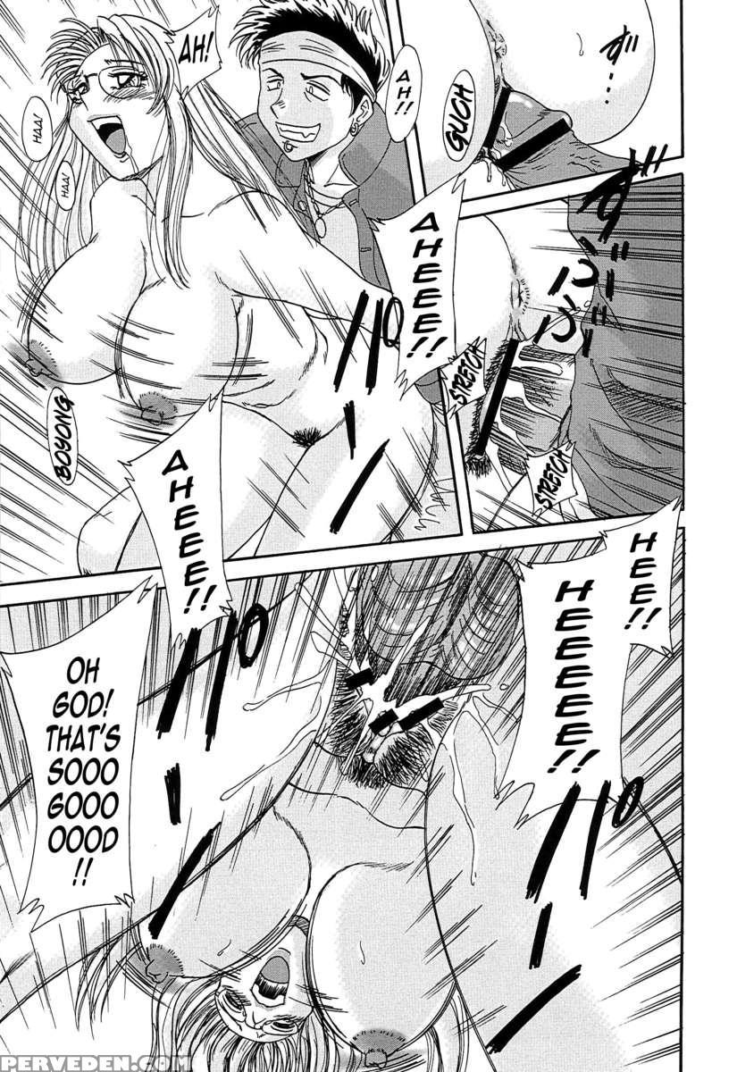 Chou Onee-san Tengoku 3 Nikuyoku Hen 1