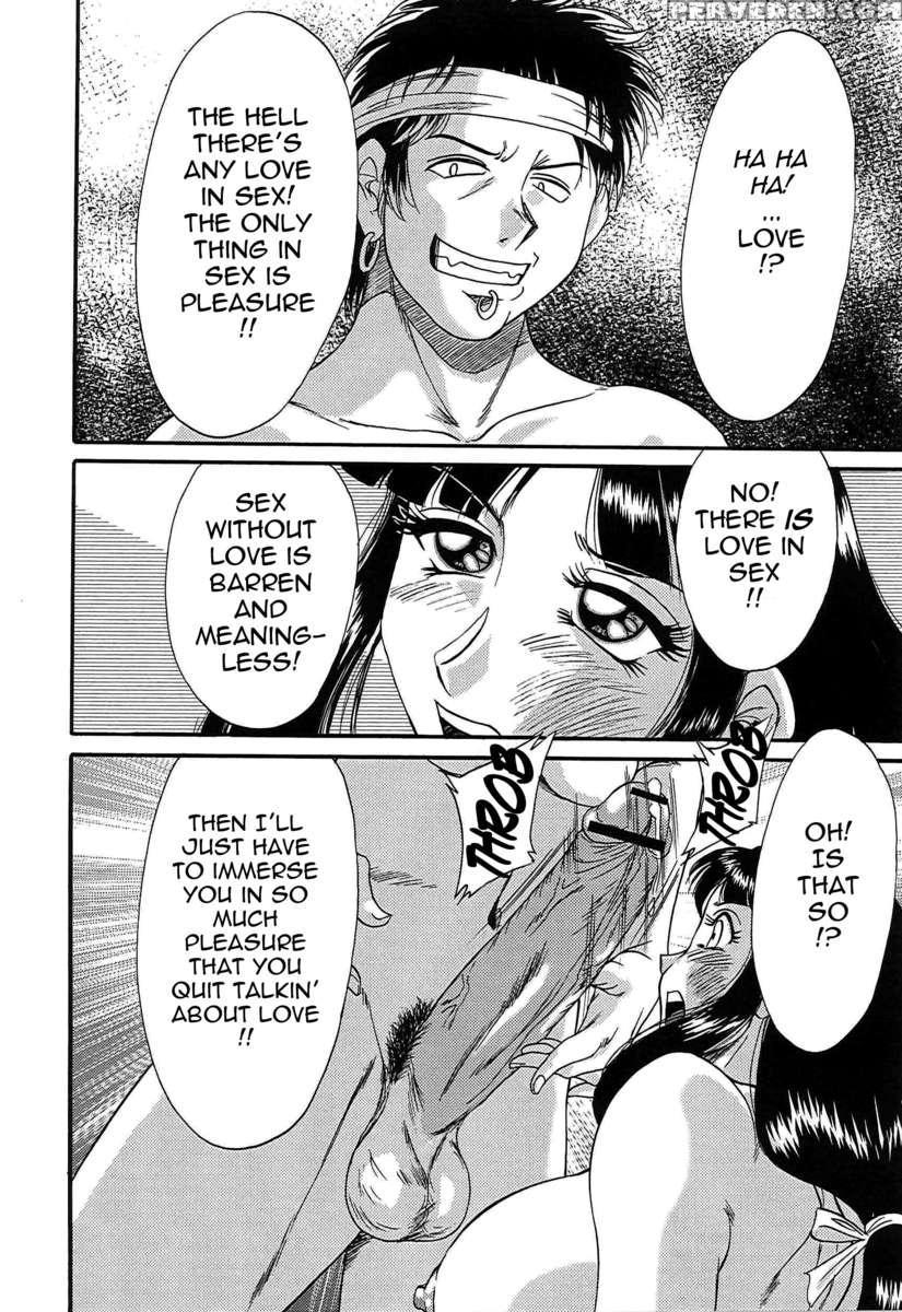 Chou Onee-san Tengoku 4 Kinshin Hen 1
