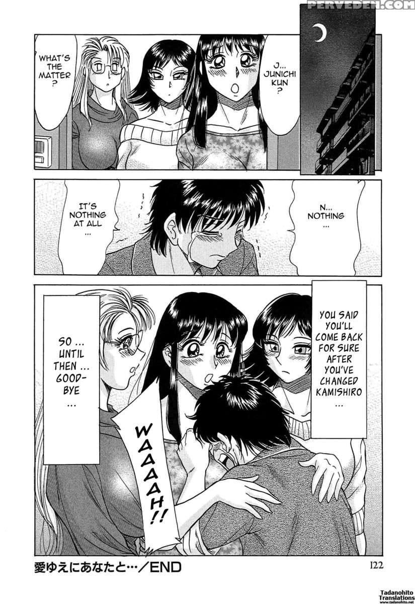 Chou Onee-san Tengoku 4 Kinshin Hen 1