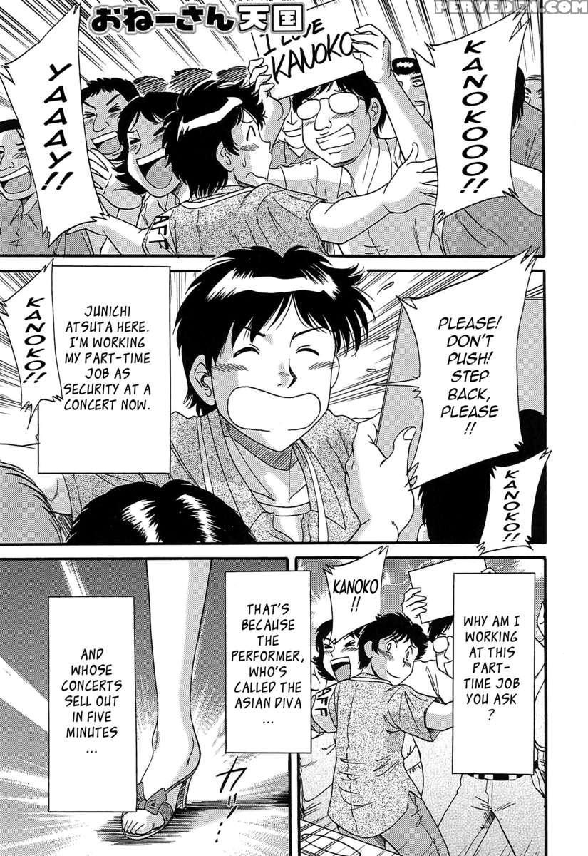 Chou Onee-san Tengoku 4 Kinshin Hen 1