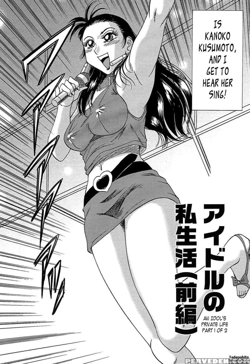 Chou Onee-san Tengoku 4 Kinshin Hen 1