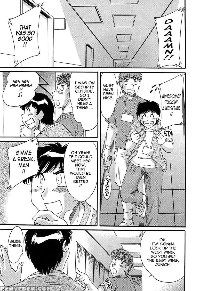 Chou Onee-san Tengoku 4 Kinshin Hen 1