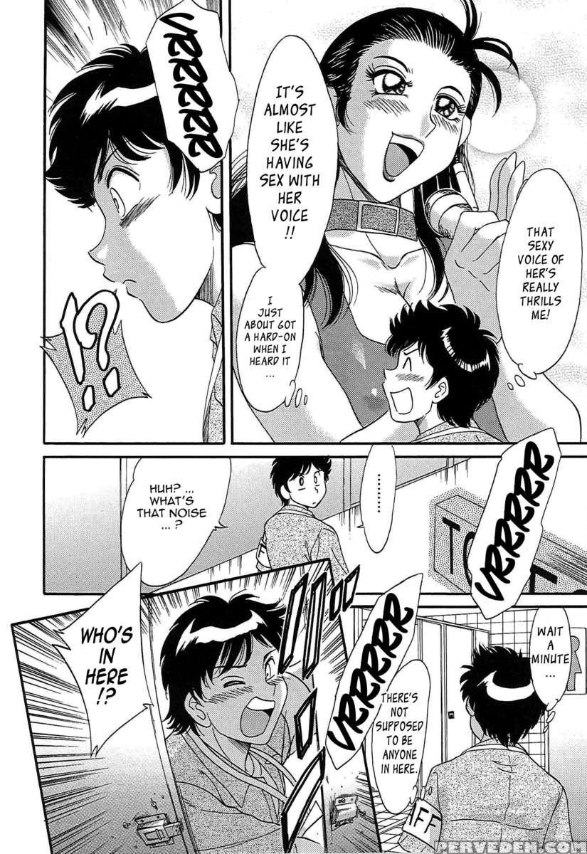 Chou Onee-san Tengoku 4 Kinshin Hen 1