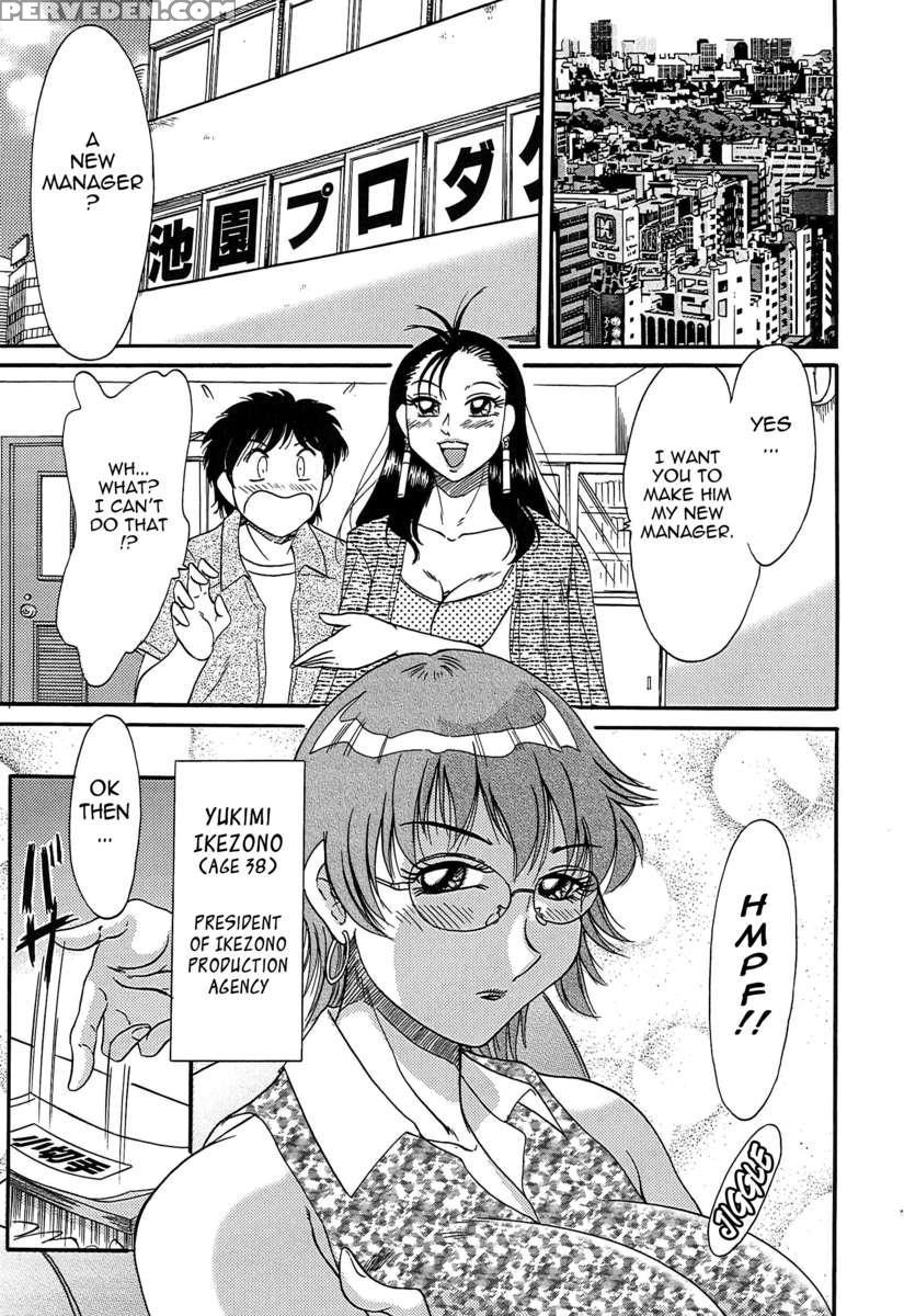 Chou Onee-san Tengoku 4 Kinshin Hen 1