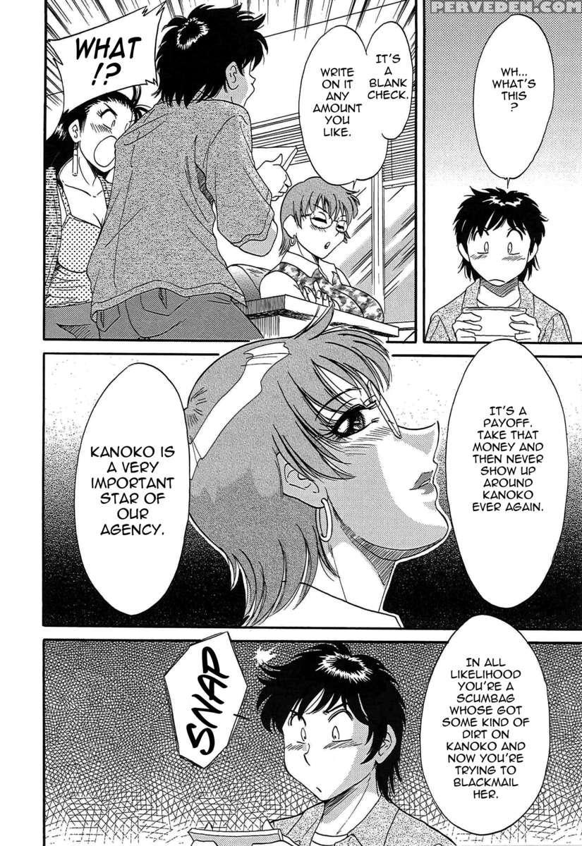 Chou Onee-san Tengoku 4 Kinshin Hen 1