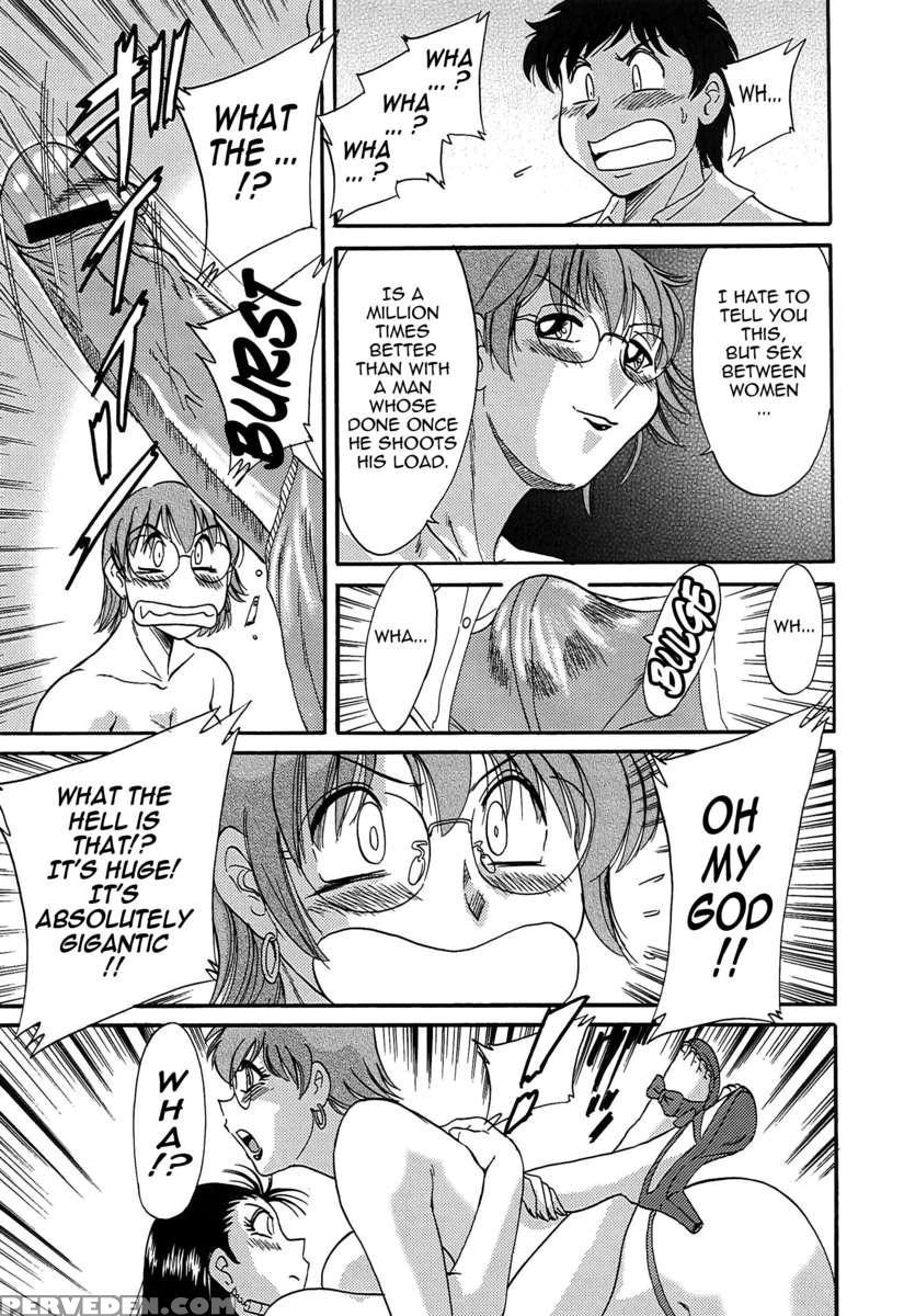 Chou Onee-san Tengoku 4 Kinshin Hen 1