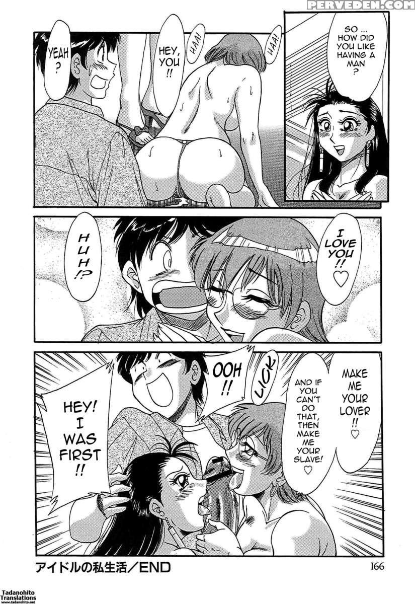 Chou Onee-san Tengoku 4 Kinshin Hen 1