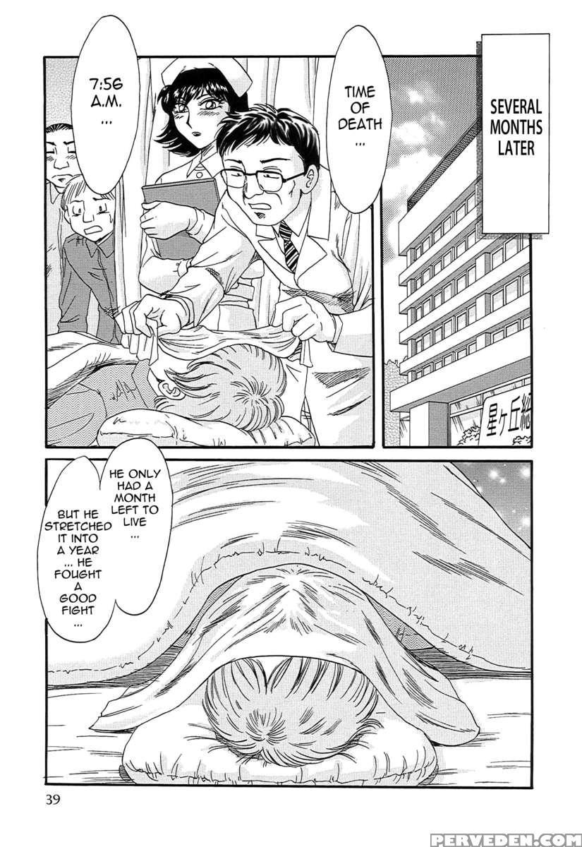 Chou Onee-san Tengoku 4 Kinshin Hen 1