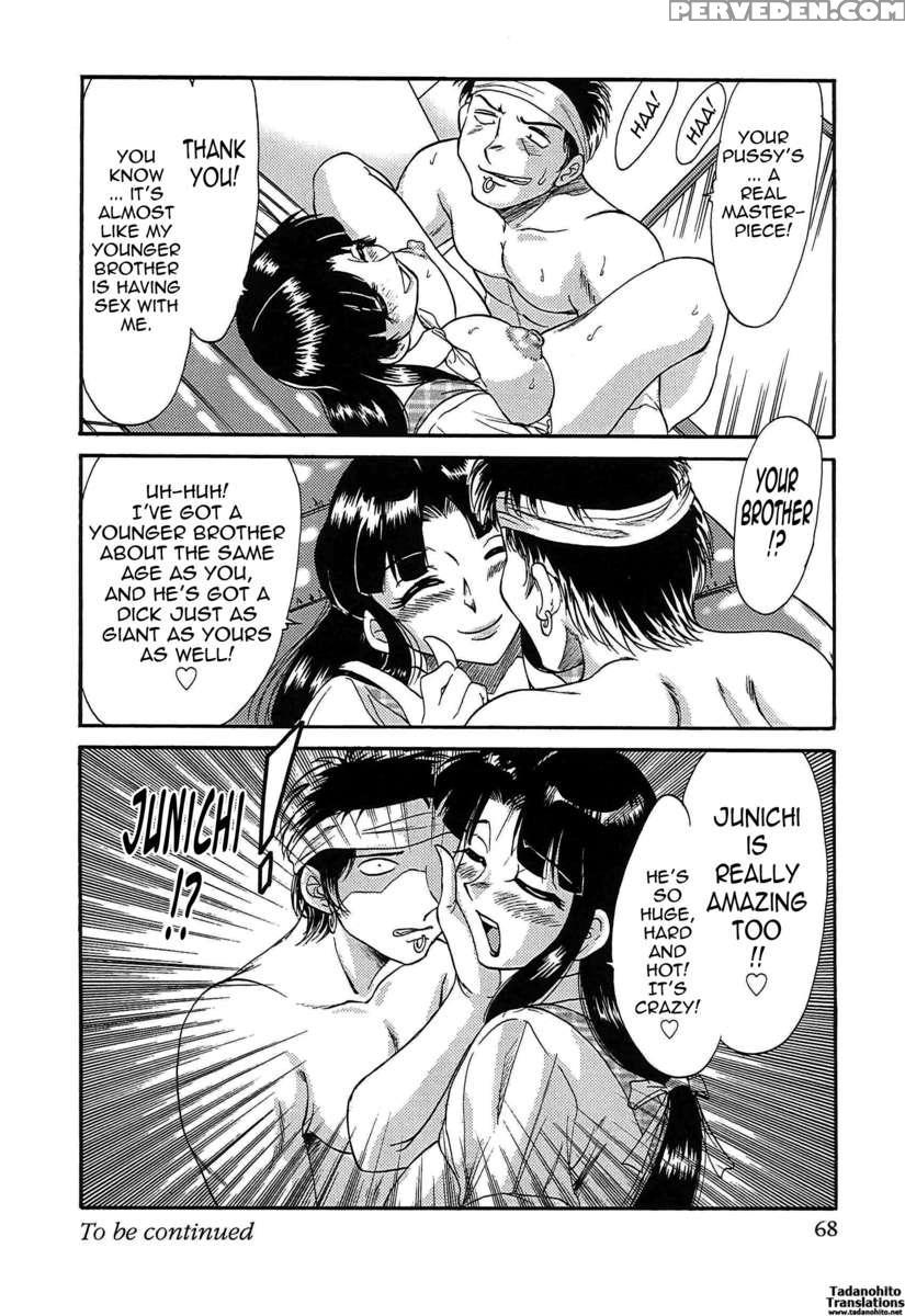 Chou Onee-san Tengoku 4 Kinshin Hen 1