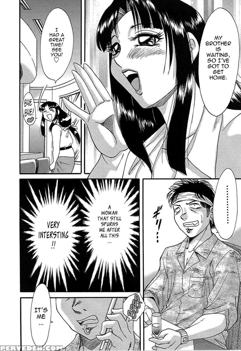 Chou Onee-san Tengoku 4 Kinshin Hen 1