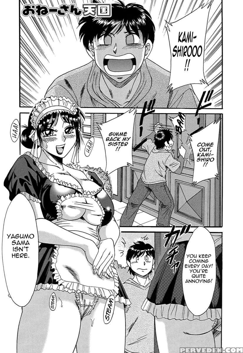 Chou Onee-san Tengoku 4 Kinshin Hen 1