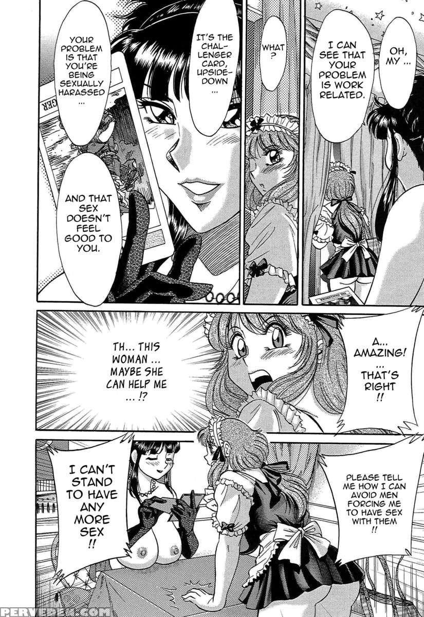 Chou Onee-san Tengoku 5 Inshoku Hen 1