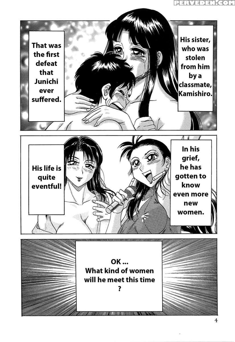 Chou Onee-san Tengoku 5 Inshoku Hen 1