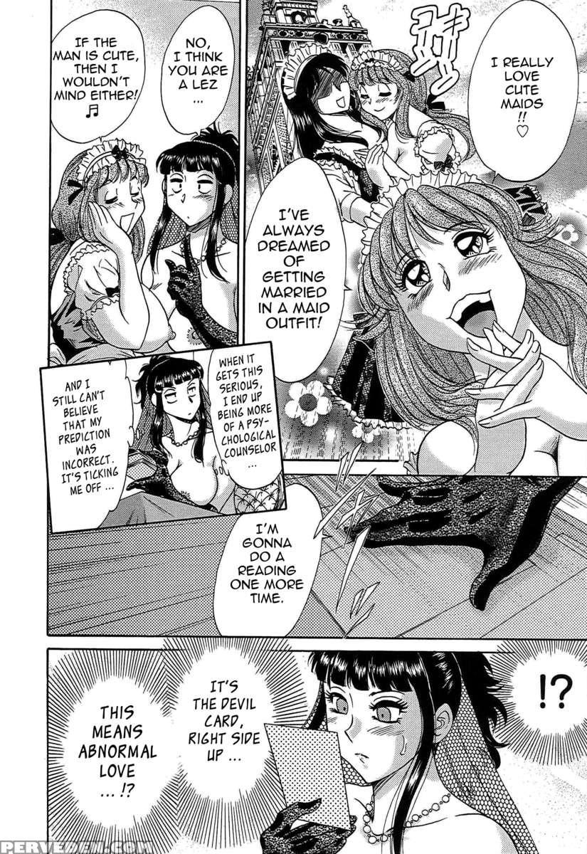 Chou Onee-san Tengoku 5 Inshoku Hen 1