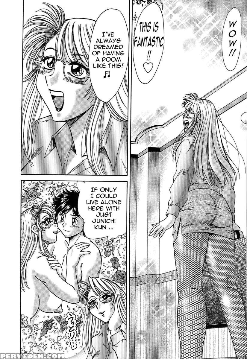 Chou Onee-san Tengoku 5 Inshoku Hen 1
