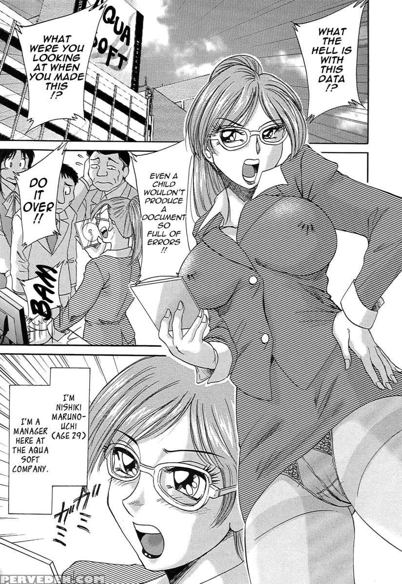 Chou Onee-san Tengoku 5 Inshoku Hen 1