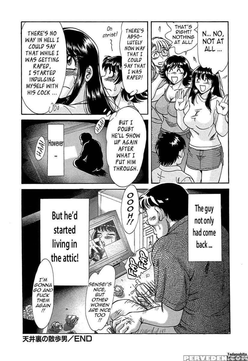 Chou Onee-san Tengoku 5 Inshoku Hen 1