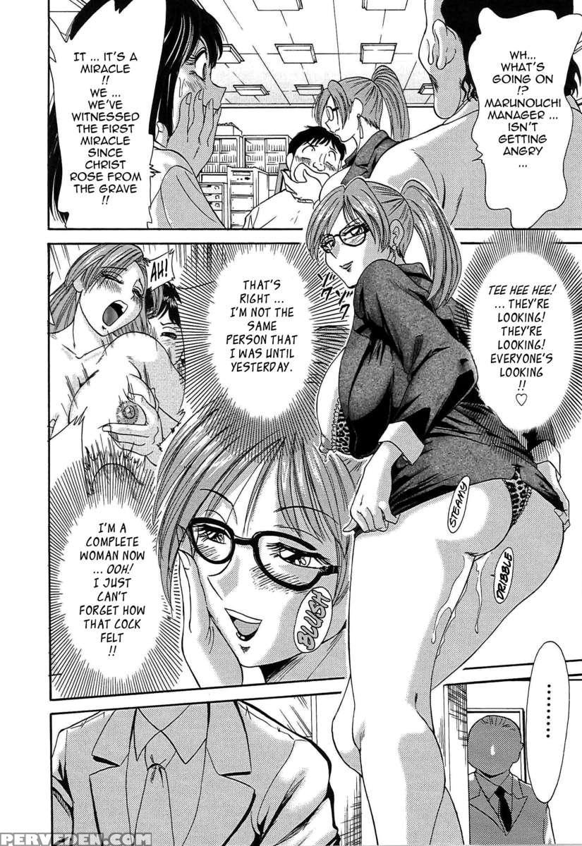 Chou Onee-san Tengoku 5 Inshoku Hen 1