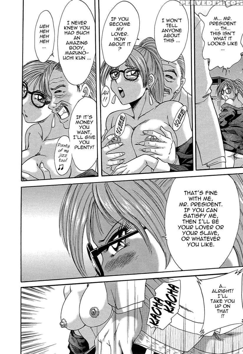 Chou Onee-san Tengoku 5 Inshoku Hen 1