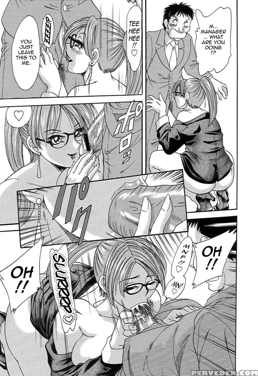 Chou Onee-san Tengoku 5 Inshoku Hen 1