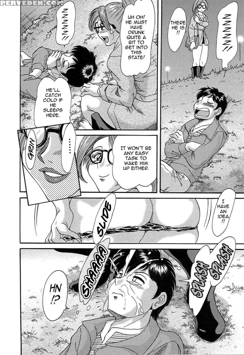 Chou Onee-san Tengoku 5 Inshoku Hen 1