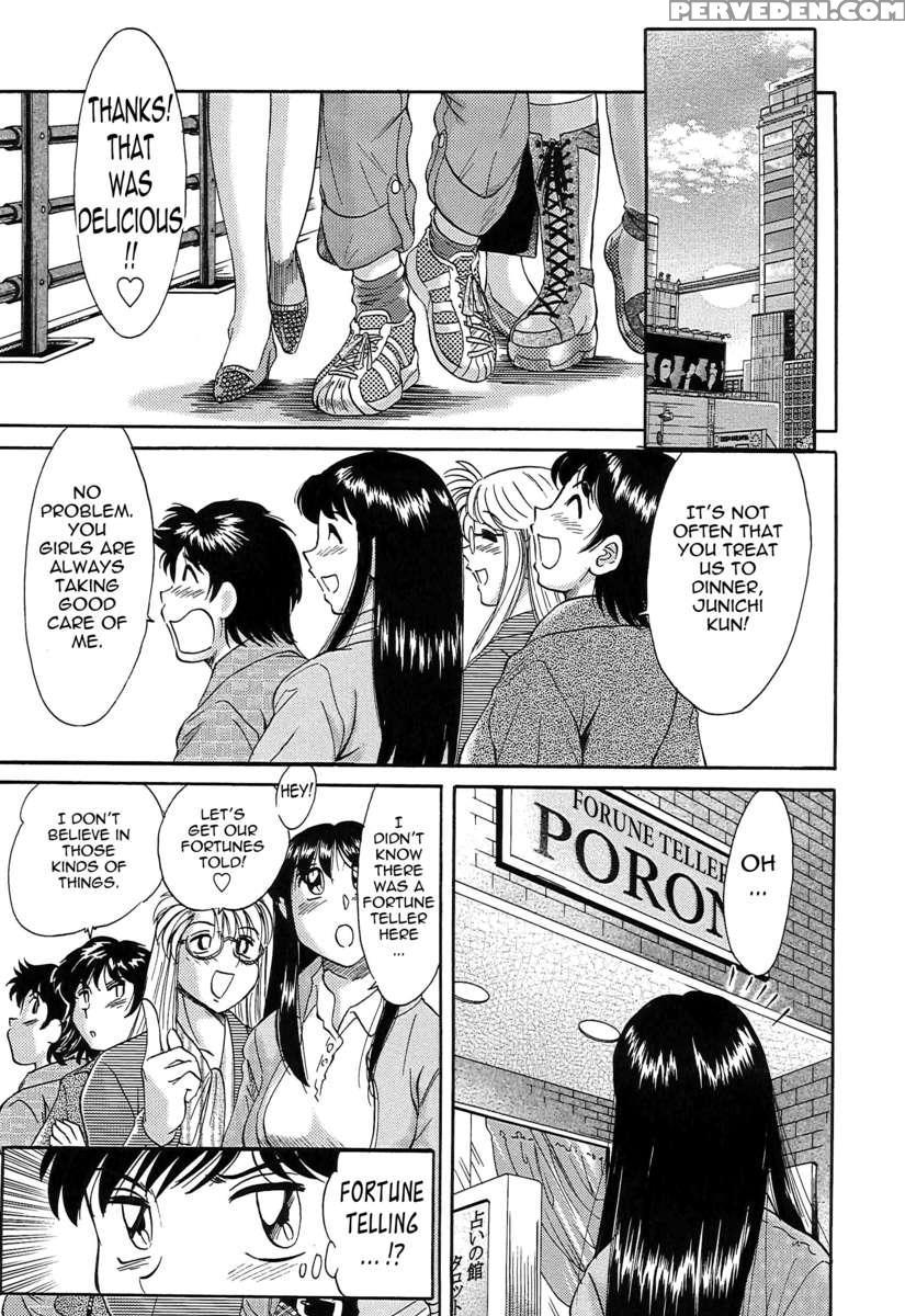 Chou Onee-san Tengoku 5 Inshoku Hen 1