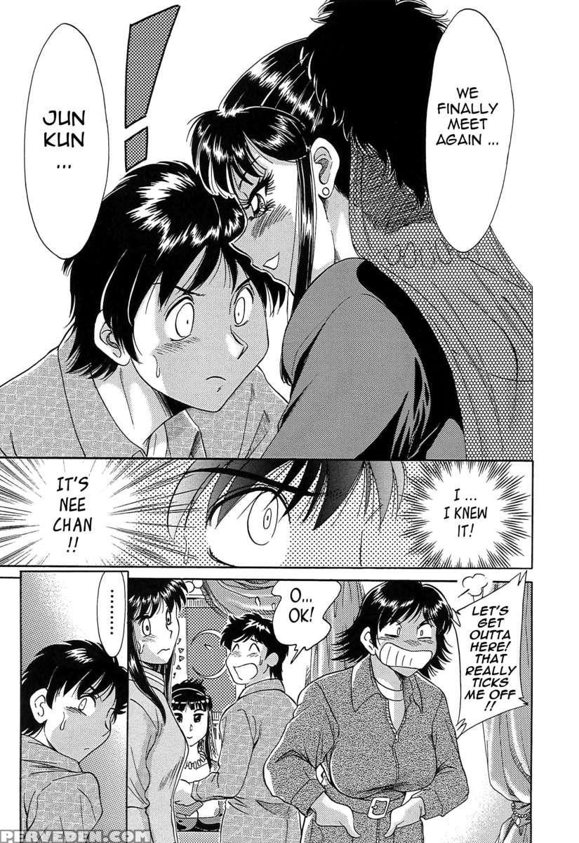 Chou Onee-san Tengoku 5 Inshoku Hen 1