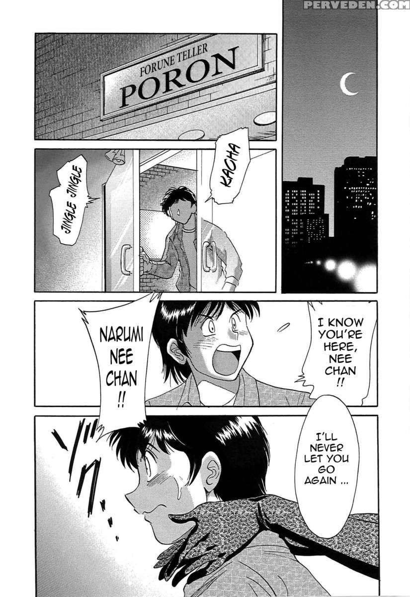 Chou Onee-san Tengoku 5 Inshoku Hen 1
