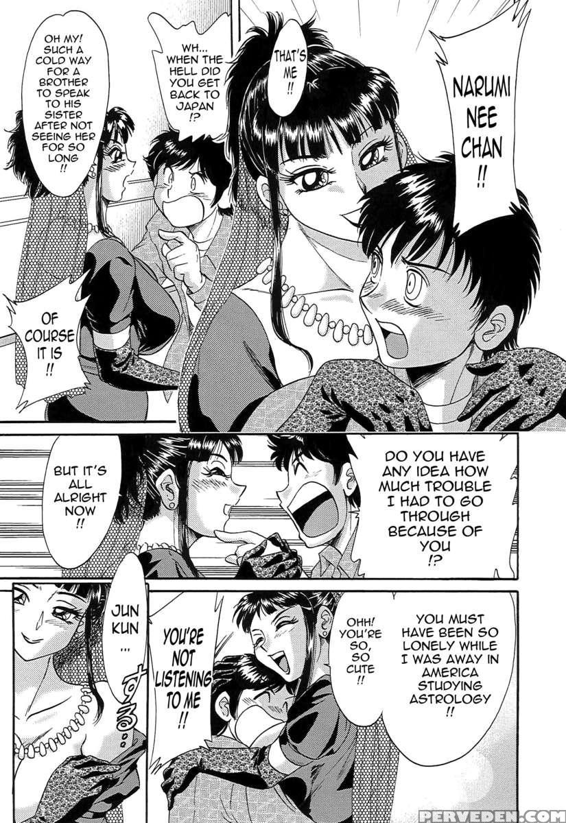 Chou Onee-san Tengoku 5 Inshoku Hen 1