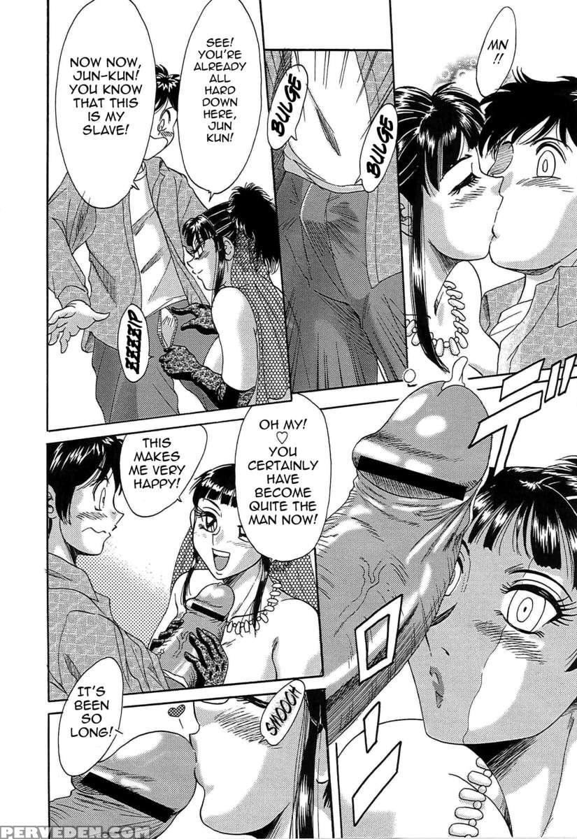 Chou Onee-san Tengoku 5 Inshoku Hen 1