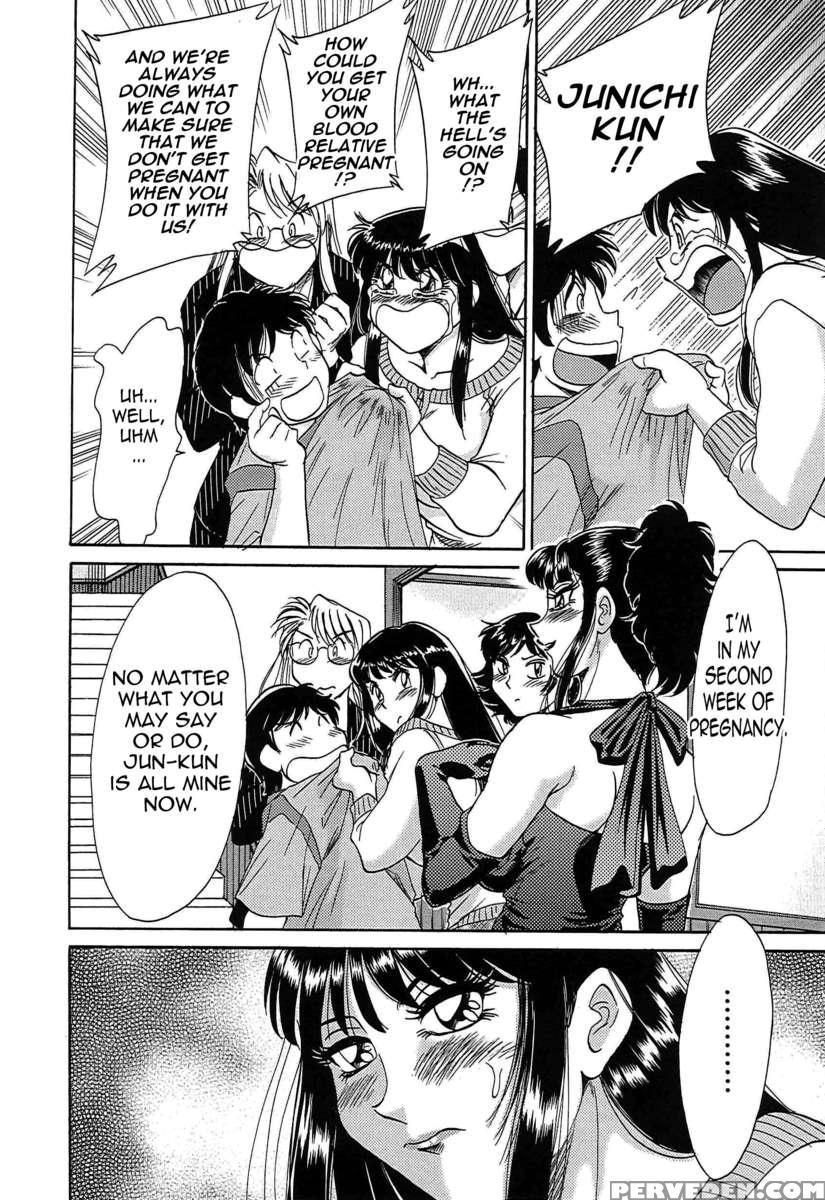 Chou Onee-san Tengoku 5 Inshoku Hen 1