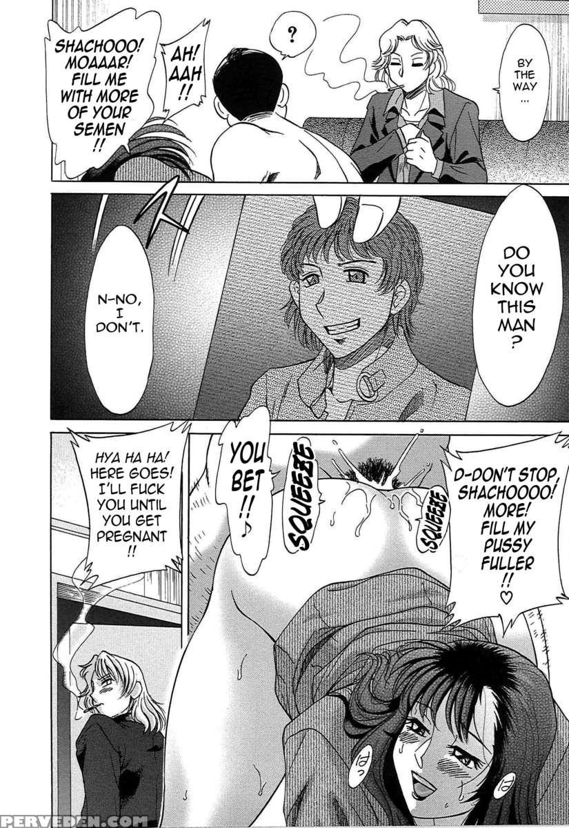 Chou Onee-san Tengoku 7 Kanketsu Hen 1