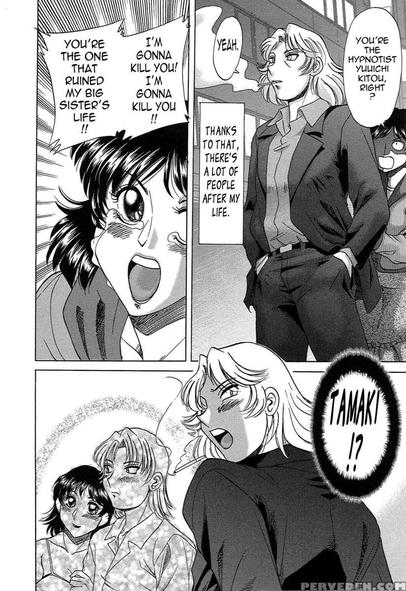 Chou Onee-san Tengoku 7 Kanketsu Hen 1