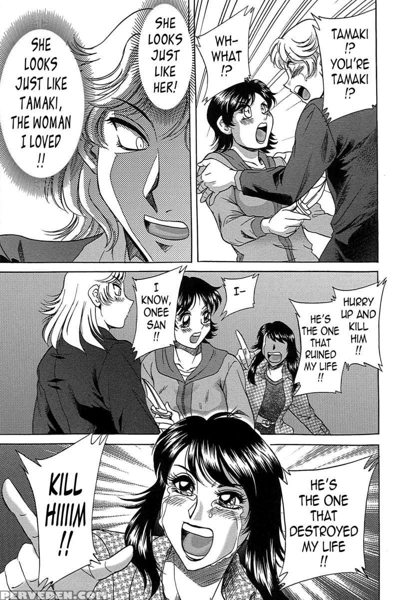 Chou Onee-san Tengoku 7 Kanketsu Hen 1