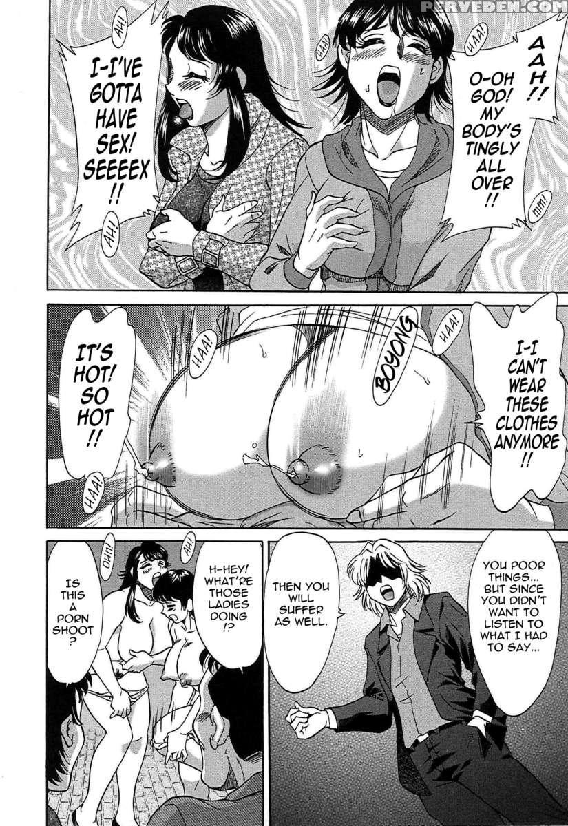 Chou Onee-san Tengoku 7 Kanketsu Hen 1