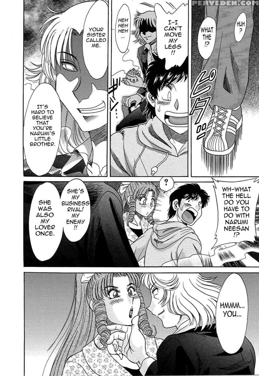 Chou Onee-san Tengoku 7 Kanketsu Hen 1