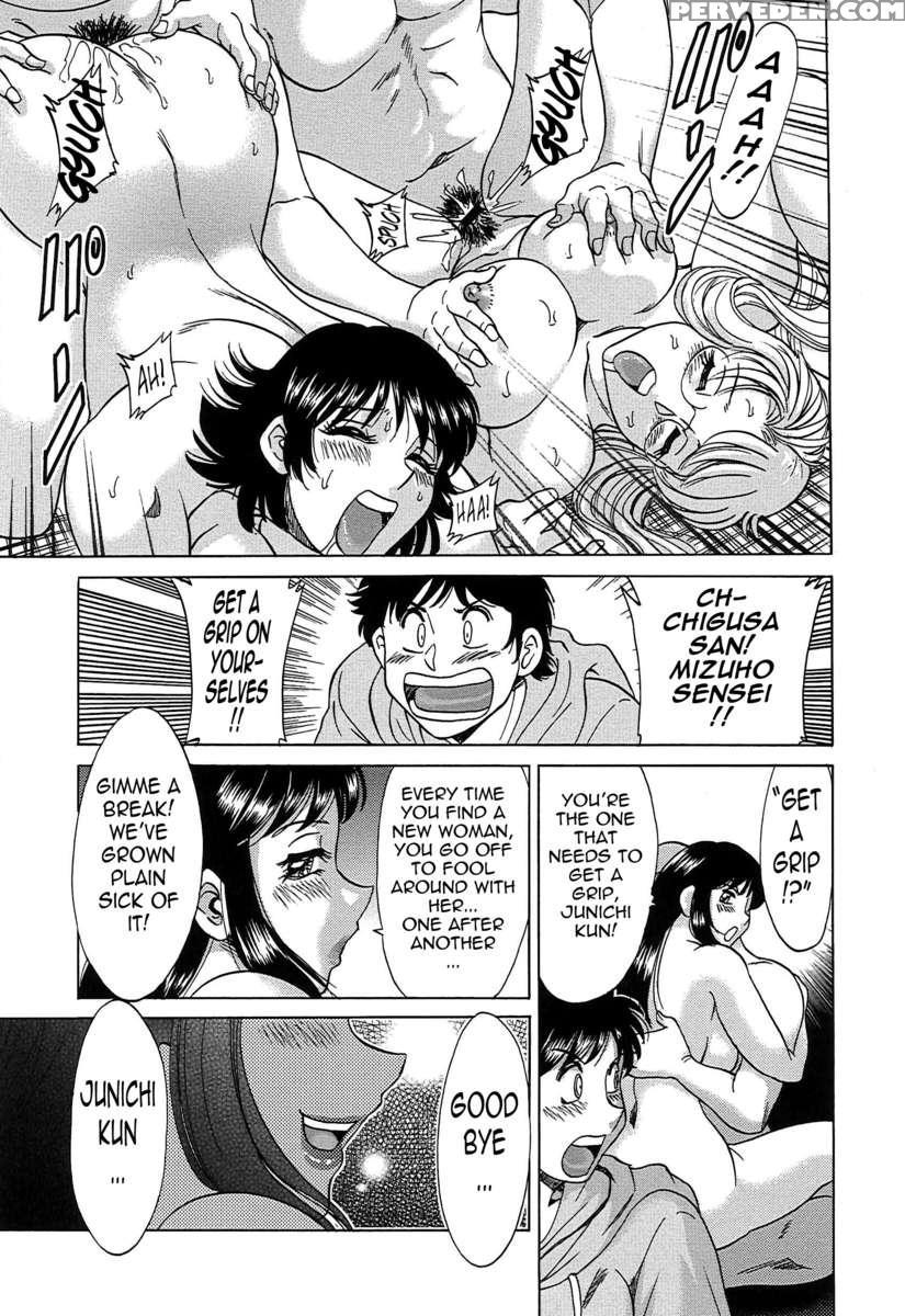 Chou Onee-san Tengoku 7 Kanketsu Hen 1