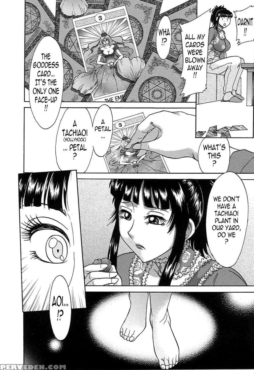 Chou Onee-san Tengoku 7 Kanketsu Hen 1