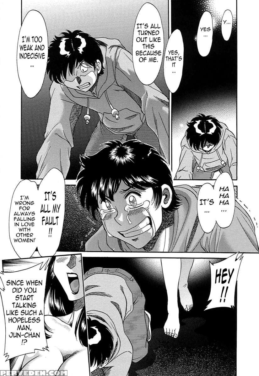 Chou Onee-san Tengoku 7 Kanketsu Hen 1
