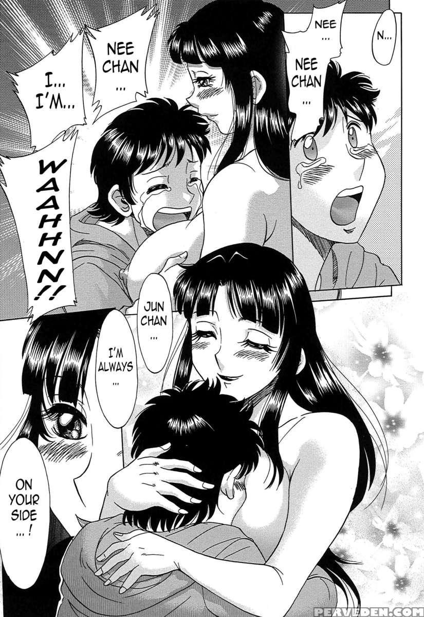 Chou Onee-san Tengoku 7 Kanketsu Hen 1