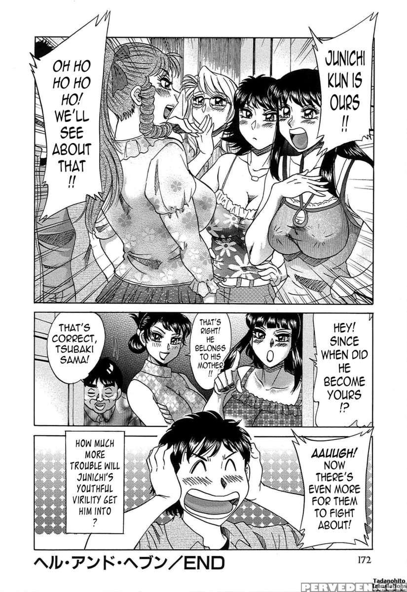 Chou Onee-san Tengoku 7 Kanketsu Hen 1