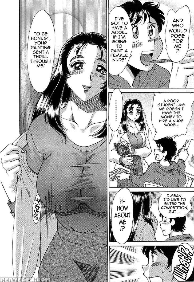 Chou Onee-san Tengoku 7 Kanketsu Hen 1