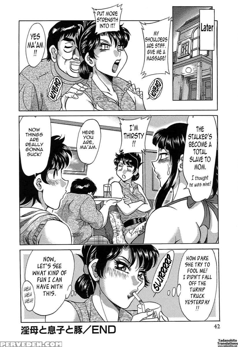 Chou Onee-san Tengoku 7 Kanketsu Hen 1