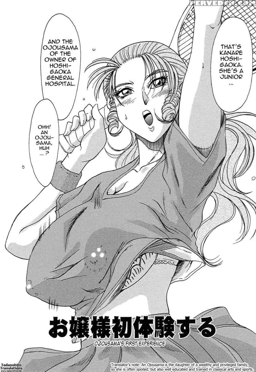 Chou Onee-san Tengoku 1