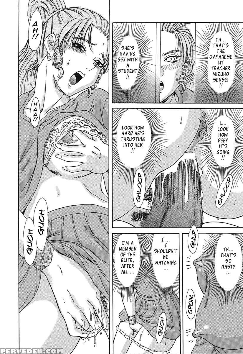 Chou Onee-san Tengoku 1