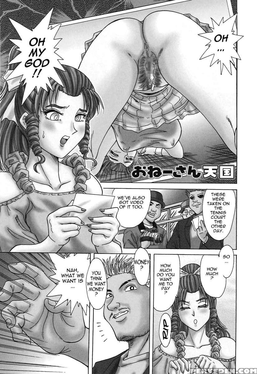 Chou Onee-san Tengoku 1