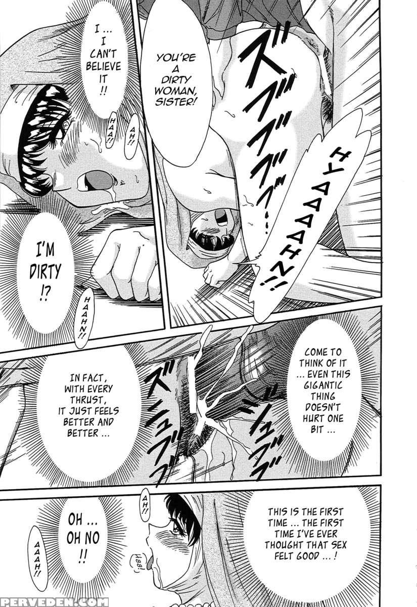 Chou Onee-san Tengoku 1