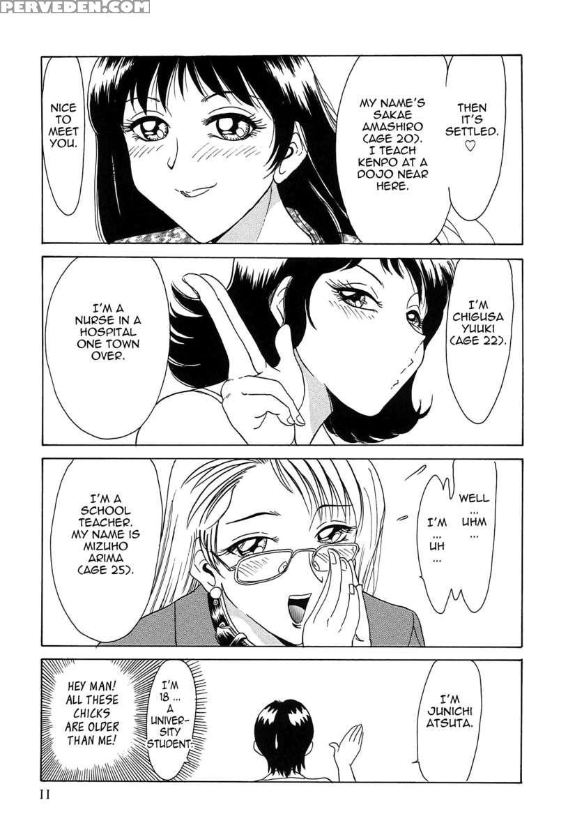 Chou Onee-san Tengoku 1