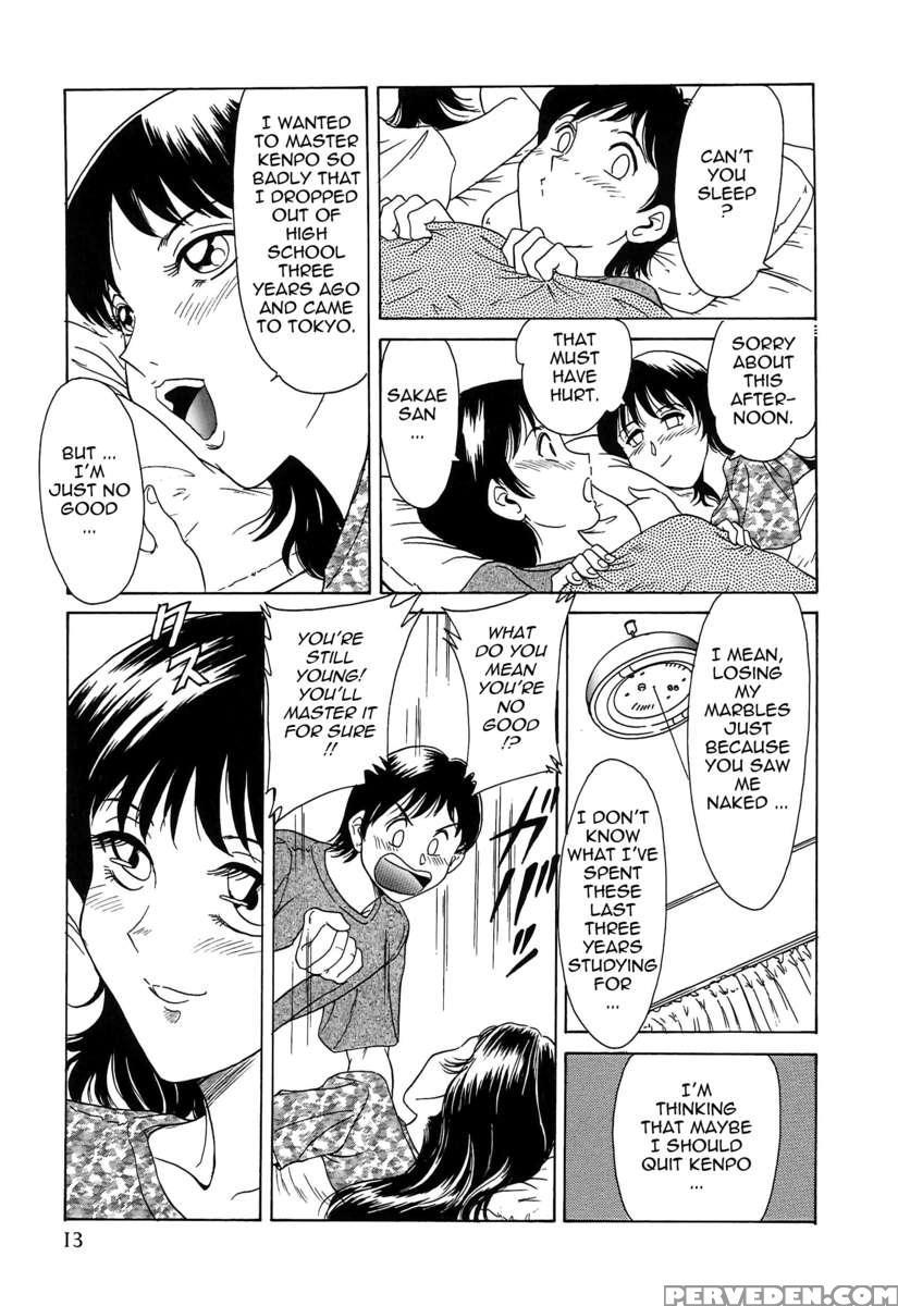 Chou Onee-san Tengoku 1