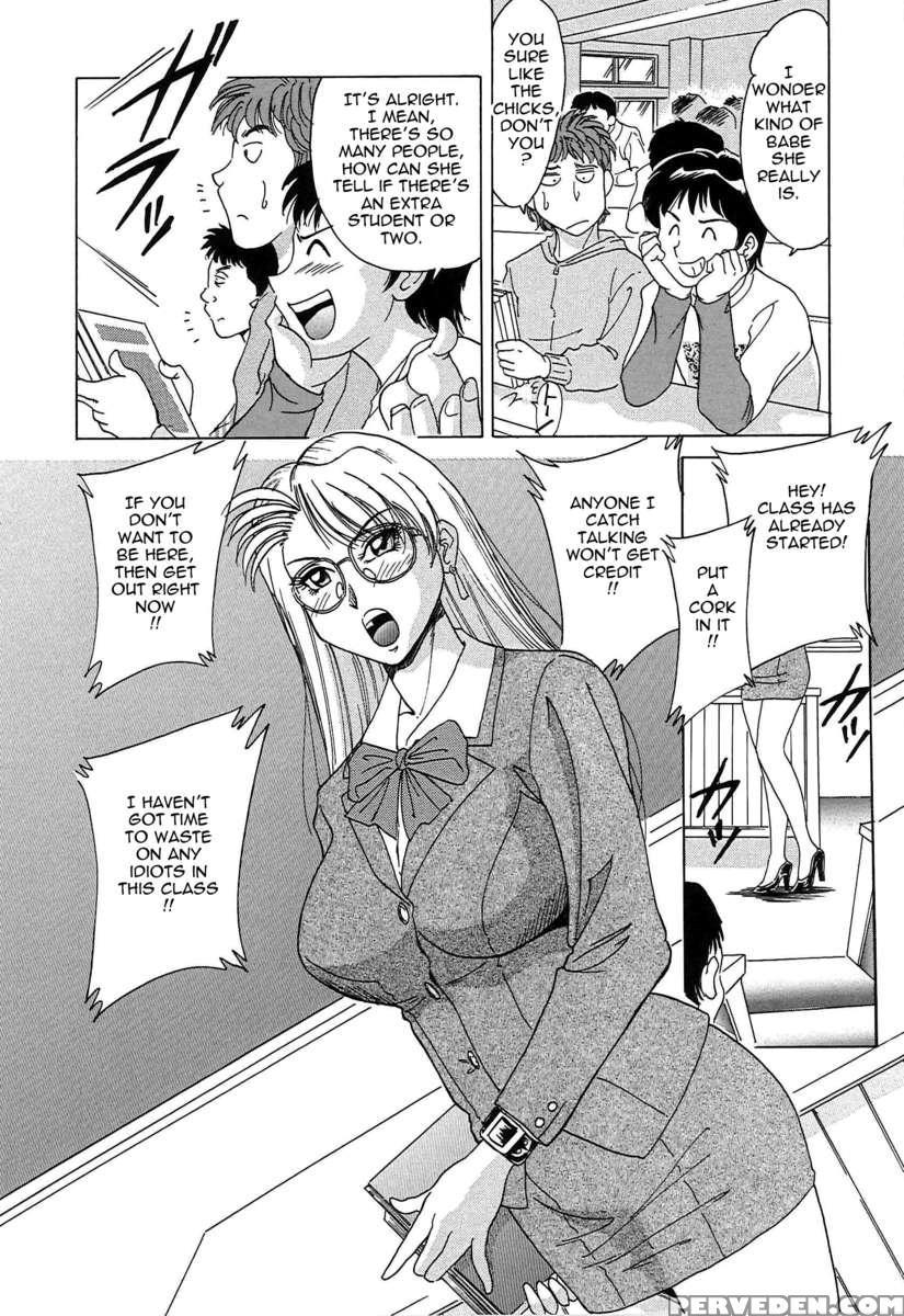 Chou Onee-san Tengoku 1